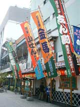 asakusa in Tokyo