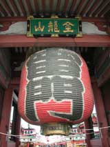 sensoji temple in Tokyo