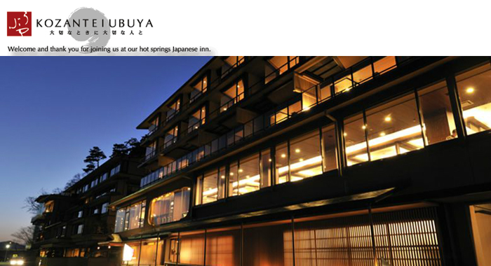 ubuya
