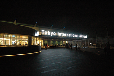 Haneda Airport (Tokyo International Airport)