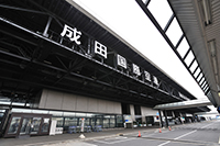 Narita International Airport 成田空港