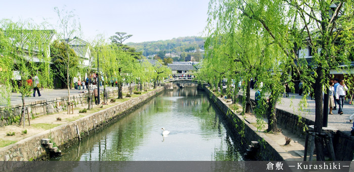 Okayama 岡山