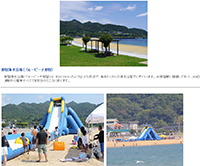Nachi Beach resort (Blue beach Nachi) 那智海水浴場 (ブルービーチ那智)
