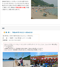 Ozuna Beach resort 大砂海水浴場