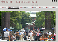 Tomioka Hachimangu Antique Market 富岡八幡宮骨董市