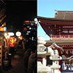 Fukuoka