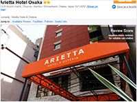 Arietta Hotel & Trattoria