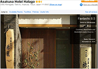 Asakusa Hotel Hatago