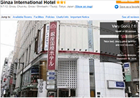 Ginza International Hotel