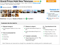 Grand Prince Hotel New Takanawa