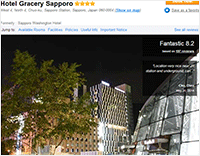 Hotel Gracery Sapporo