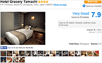 Hotel Gracery Tamachi