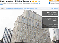 Hotel Monterey Edelhof Sapporo