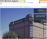 Hotel Monterey Sapporo