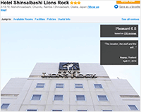 Hotel Shinsaibashi Lions Rock