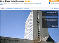 Keio Plaza Hotel Sapporo