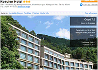 Kosuien Hotel