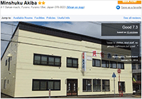 Minshuku Akiba