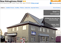 New Hakuginsou Hotel