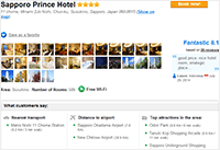 Sapporo Prince Hotel