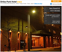 Shiba Park Hotel