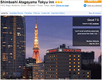 Shimbashi Atagoyama Tokyu Inn