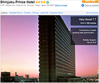 Shinjuku Prince Hotel