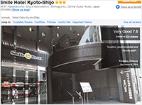 Smile Hotel Kyoto-Shijo