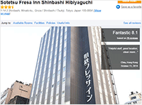 Sotetsu Fresa Inn Shinbashi Hibiyaguchi