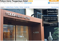 Tokyo Ueno Touganeya Hotel
