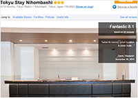 Tokyu Stay Nihombashi
