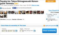 Toyoko Inn Tokyo Shinagawa-eki Konan-guchi Tennozu