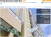 Tsukiji Business Hotel Ban