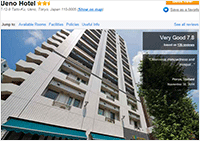 Ueno Hotel