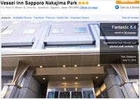 Vessel Inn Sapporo Nakajima Park