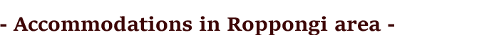 Accommodations in Roppongi/Akasaka area