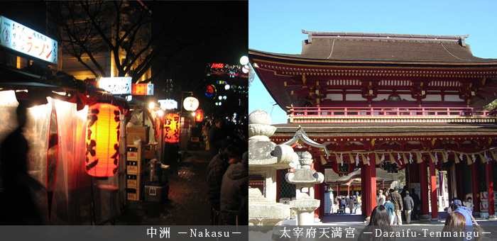 Fukuoka