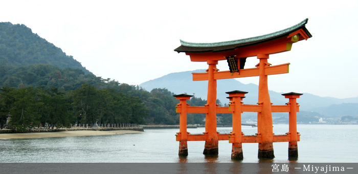 Hoteles en Hiroshima