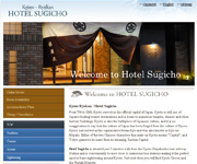 Hotel Sugicho