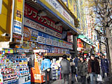 akihabara in Tokyo