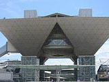 Tokyo Big Sight in Tokyo