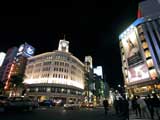 ginza in Tokyo