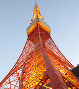 tokyo tower